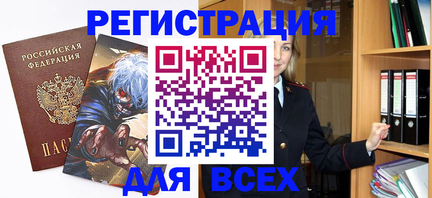 пропишу в квартире в Карабаше