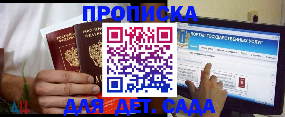 регистрация в Карабаше